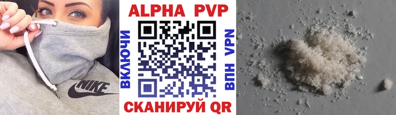 Купить закладки  Уварово  A PVP мука 