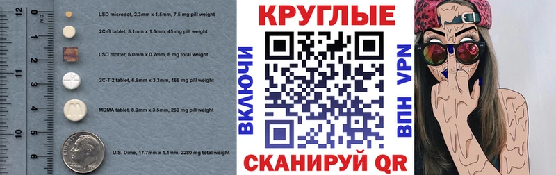Купить закладки  Уварово  Экстази DUBAI 