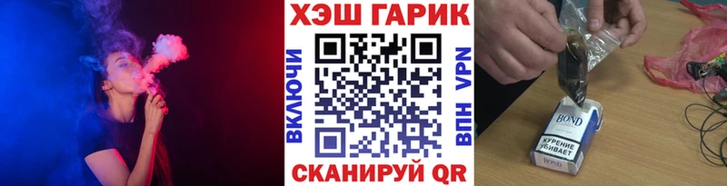 Купить  Уварово  ГАШИШ индика сатива 