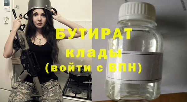 мефедрон VHQ Елабуга