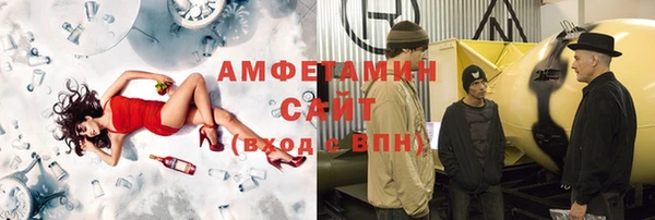 MDMA Premium VHQ Ельня
