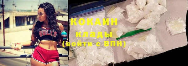 MDMA Premium VHQ Ельня