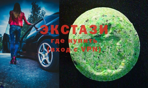 MDMA Елизово