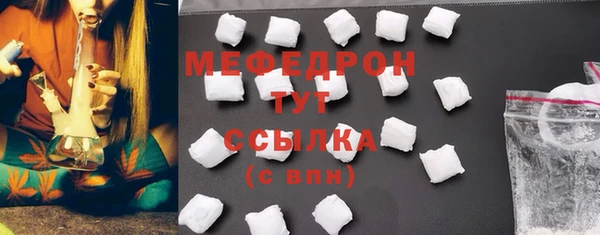 MDMA Елизово
