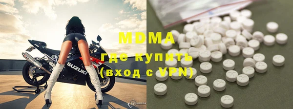 мефедрон VHQ Елабуга