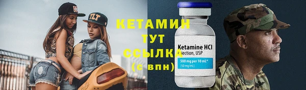 мефедрон VHQ Елабуга