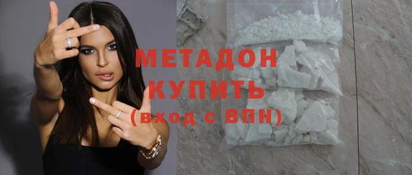 MDMA Premium VHQ Ельня