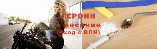 мефедрон VHQ Елабуга
