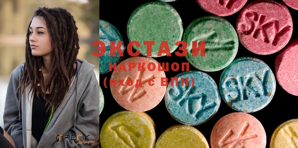 MDMA Premium VHQ Ельня