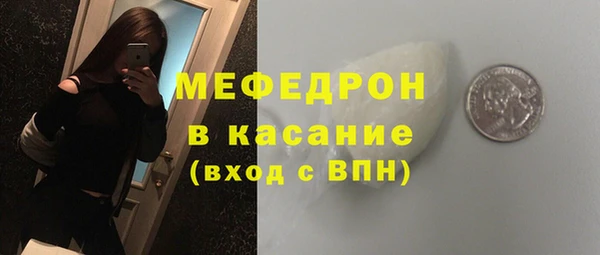 MDMA Premium VHQ Ельня