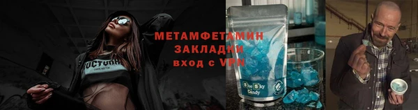 мефедрон VHQ Елабуга