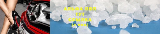 мефедрон VHQ Елабуга