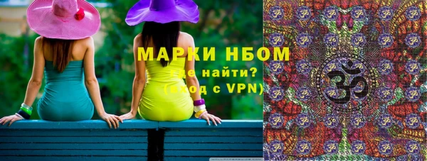 MDMA Premium VHQ Ельня