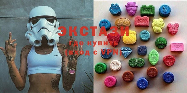 MDMA Premium VHQ Ельня