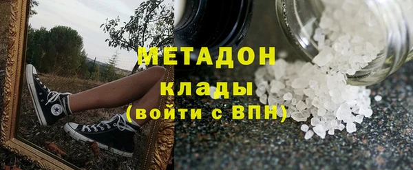 MDMA Premium VHQ Ельня