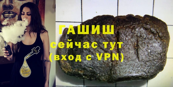 мефедрон VHQ Елабуга