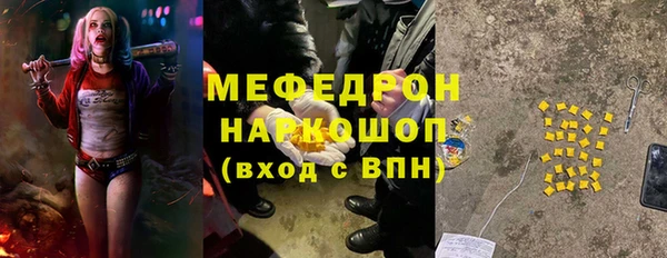 MDMA Елизово