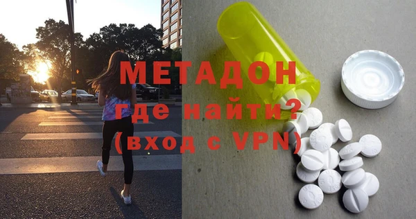 мефедрон VHQ Елабуга