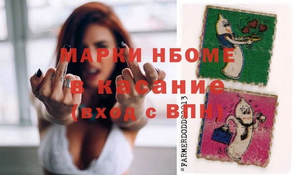 MDMA Елизово