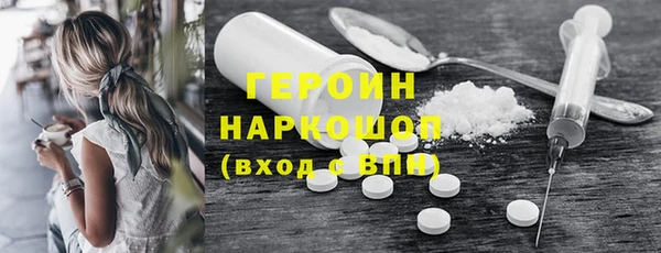 мефедрон VHQ Елабуга