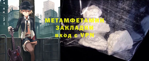 мефедрон VHQ Елабуга