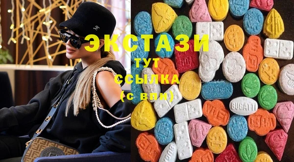мефедрон VHQ Елабуга