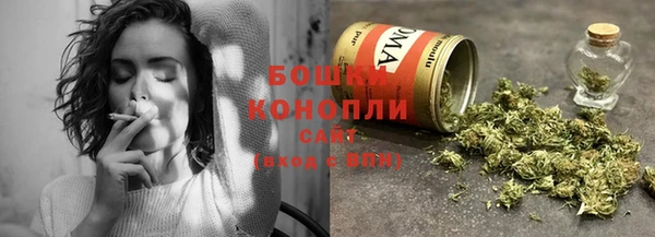 мефедрон VHQ Елабуга