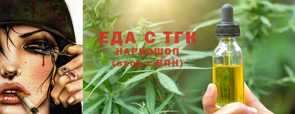 мефедрон VHQ Елабуга