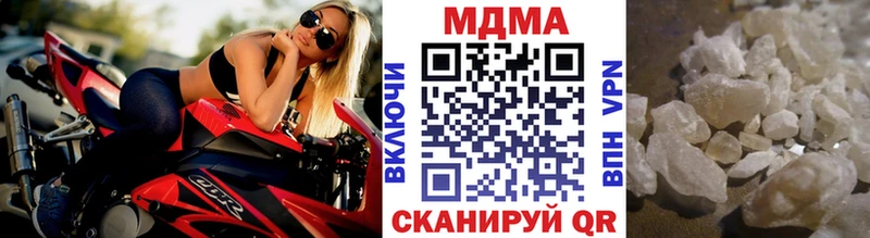 Купить Уварово MDMA VHQ
