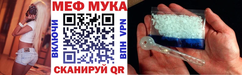 Купить закладки Уварово МЯУ-МЯУ мяу мяу