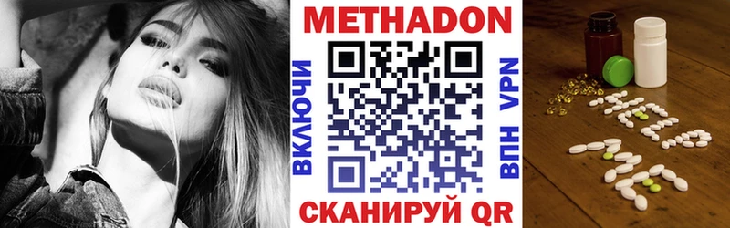 МЕТАДОН мёд  Купить где  Уварово 