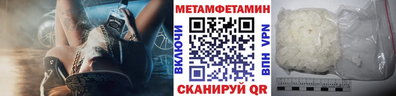 Купить где  Уварово  Первитин пудра 