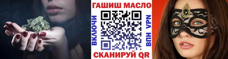 Купить  Уварово  Дистиллят ТГК гашишное масло 